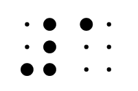 Pistemerkein kirjoitettu numero 1. Ensimmäinen merkki on numeromerkki ja toinen merkki on a-kirjain, mutta numeromerkin kanssa numero 1.